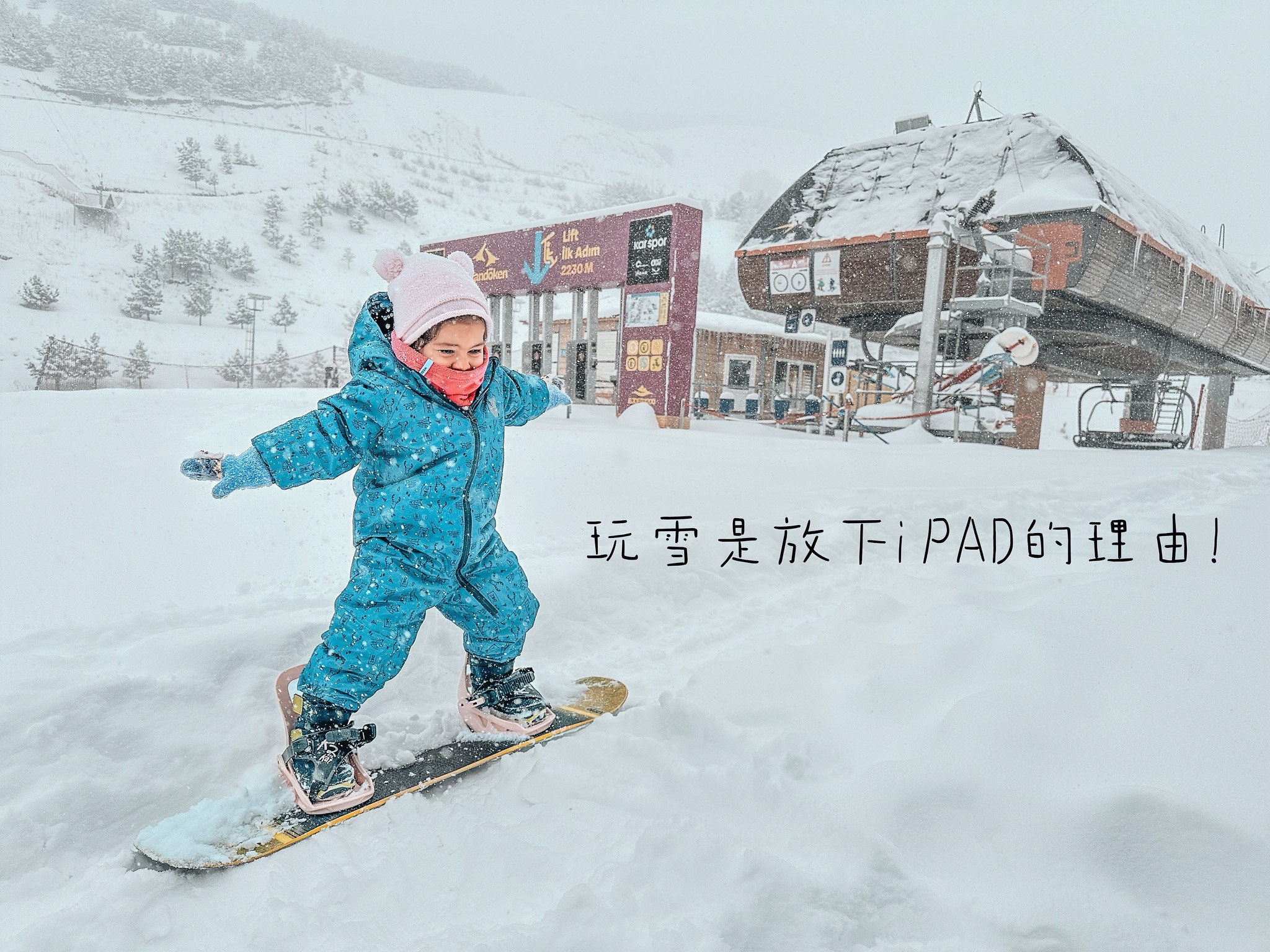 穿蓝绿色雪服的孩子开心玩雪:玩雪是放下 iPad 的理由。